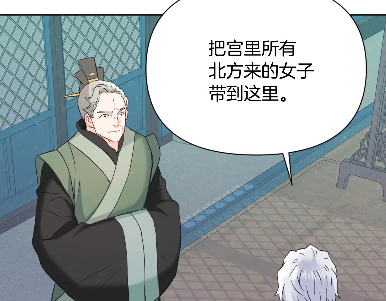 第303页