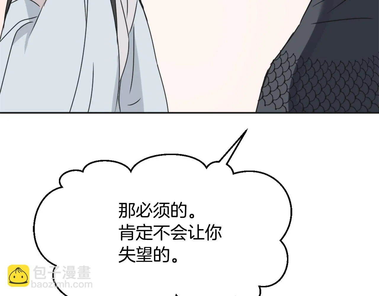 第621页