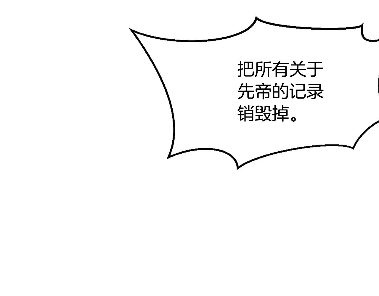 第519页