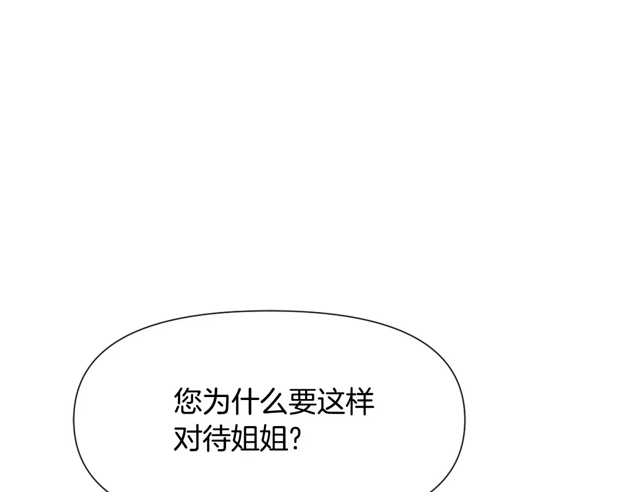 第525页