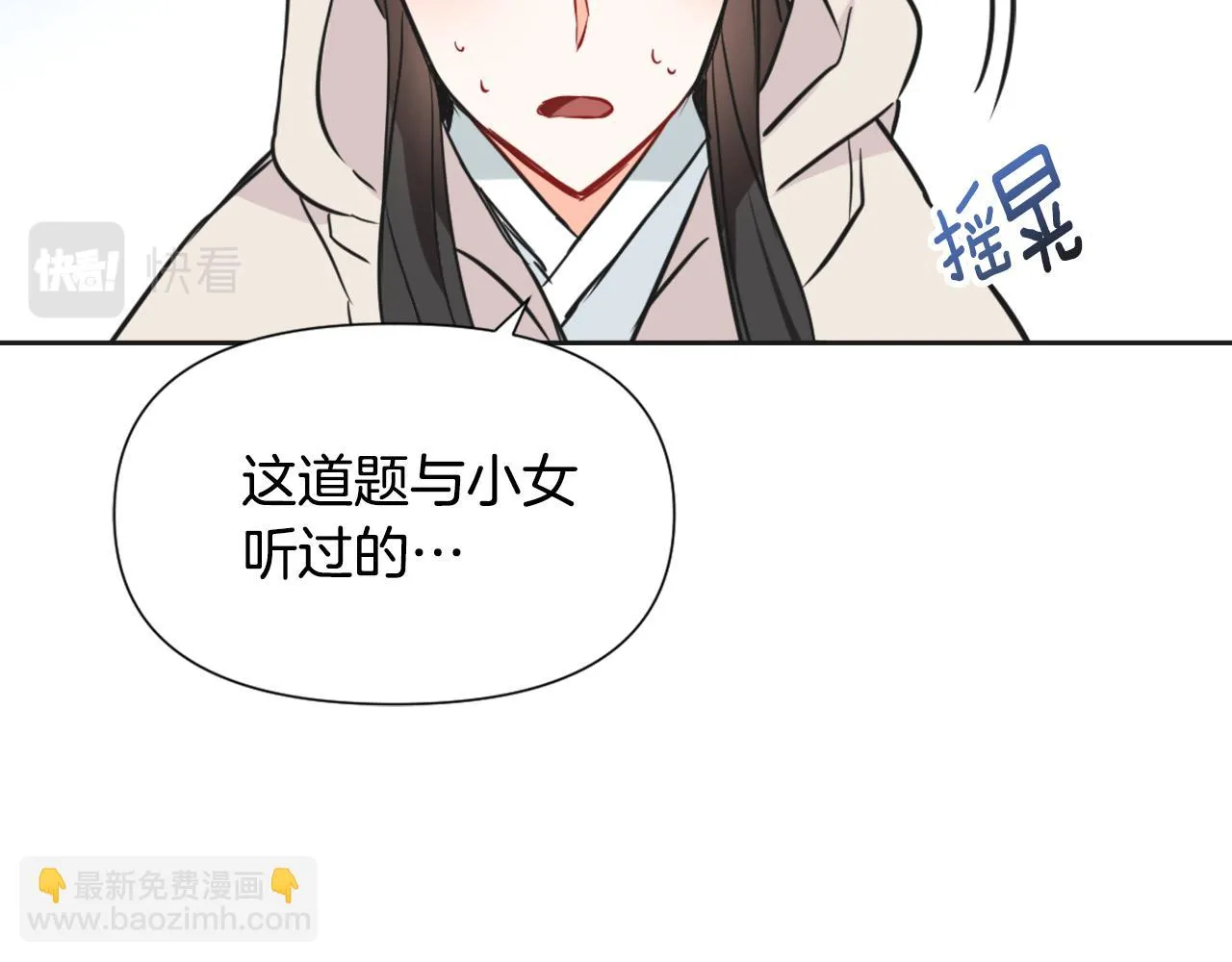 第399页