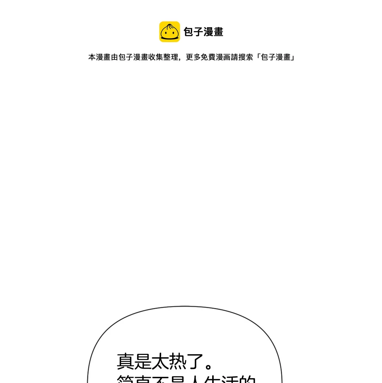 第390页