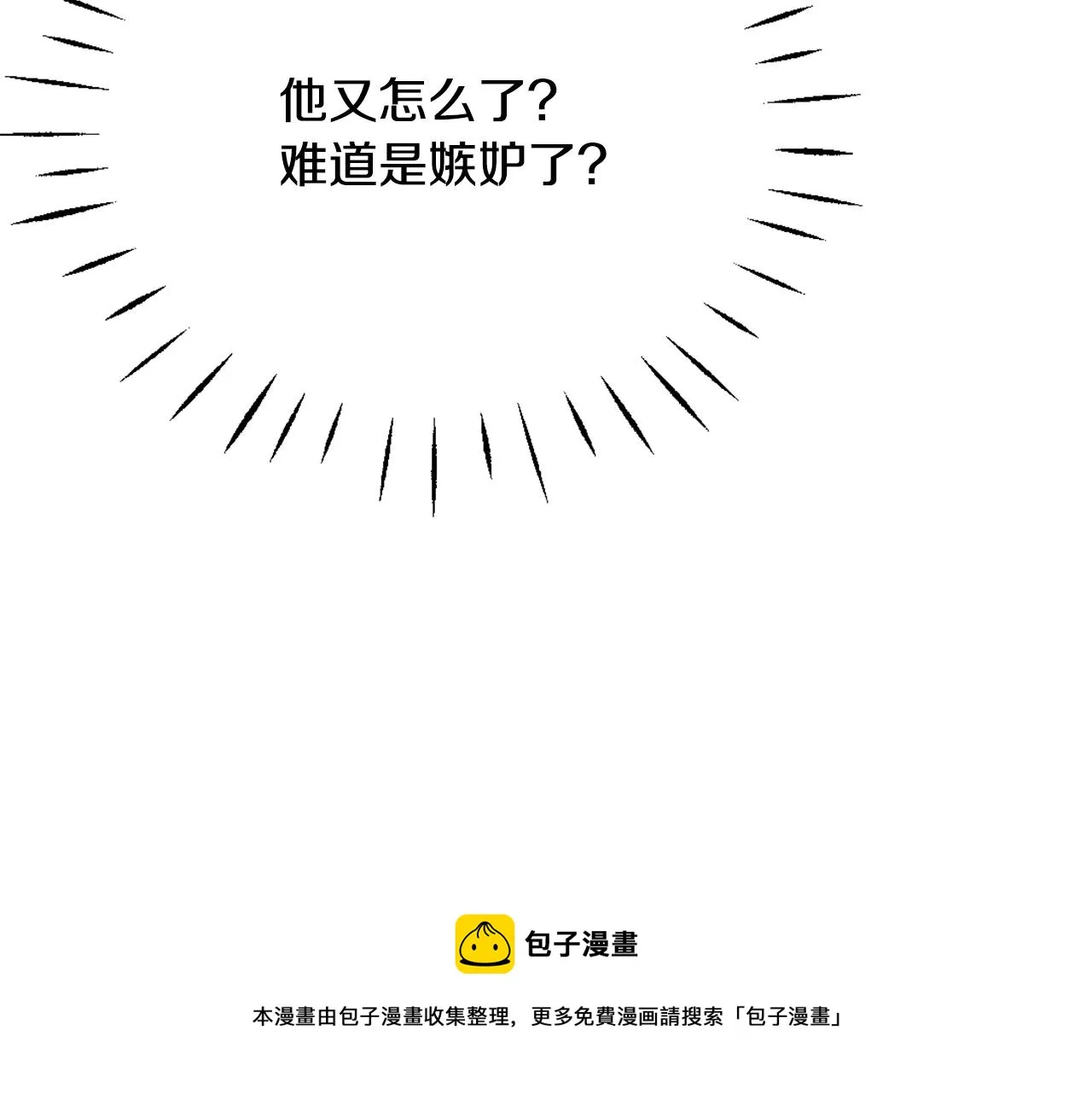 第570页