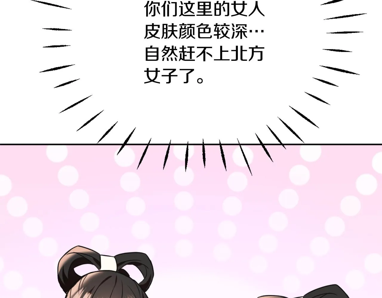 第297页