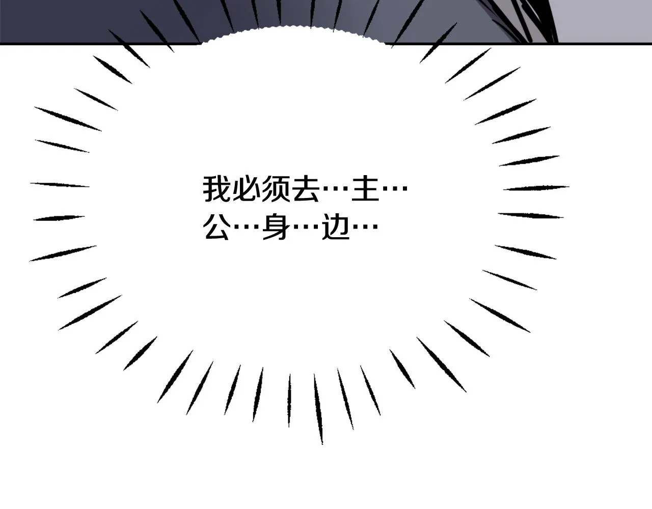 第510页