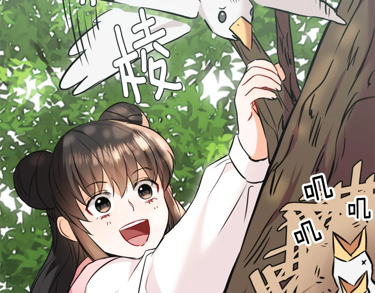第594页