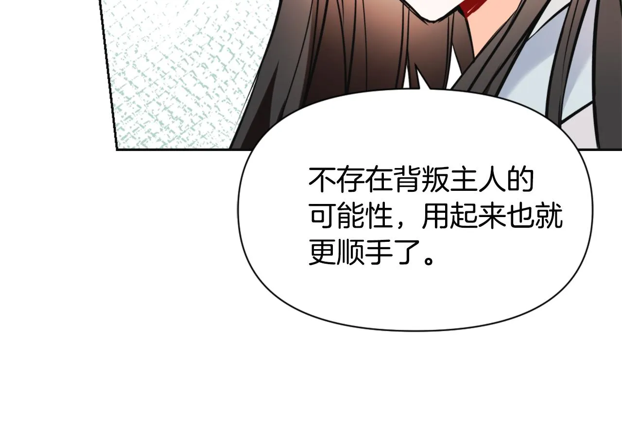 第234页