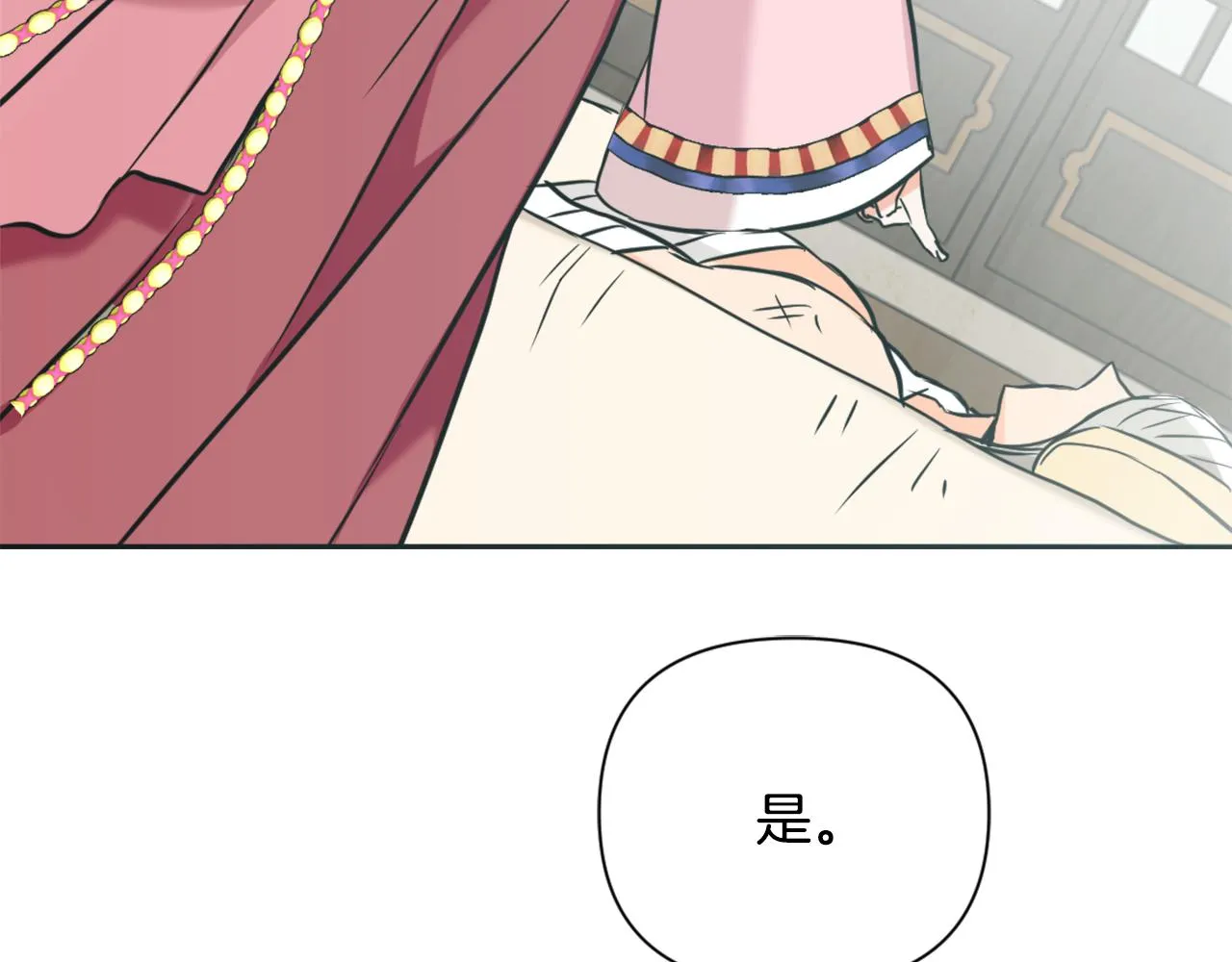 第345页