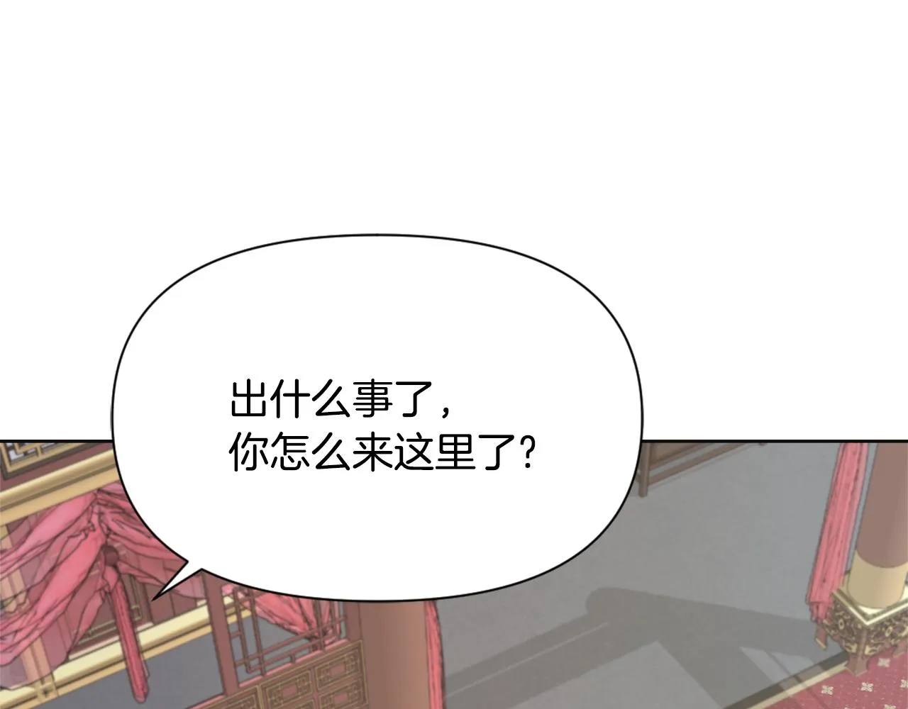第366页