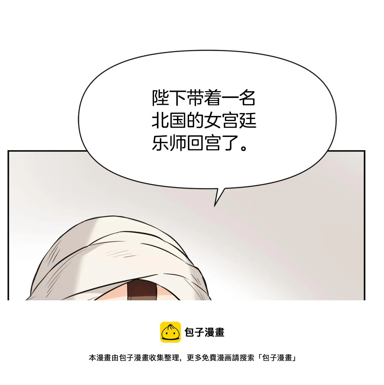 第300页