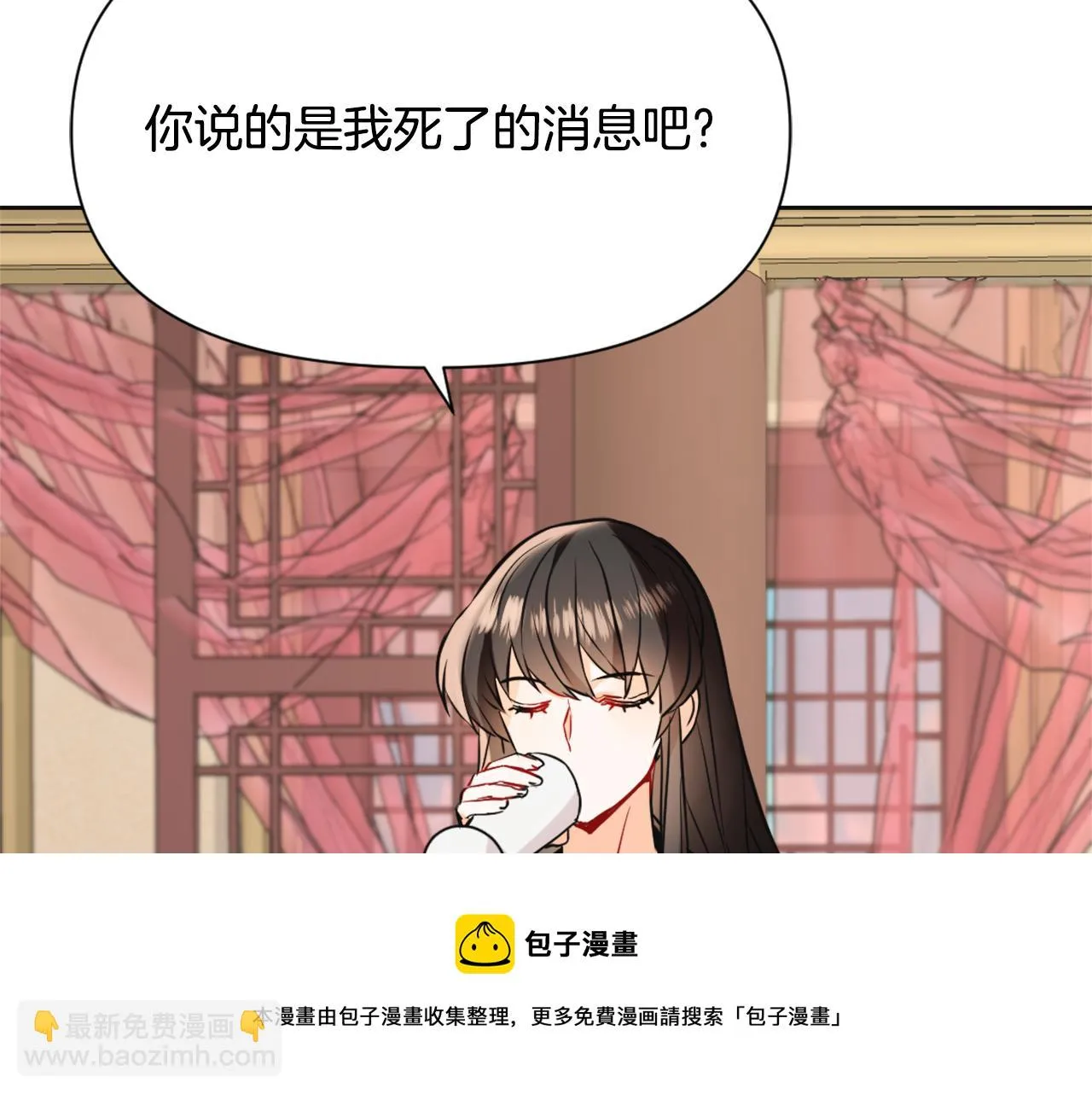 第480页