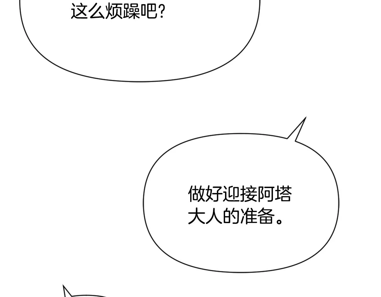 第315页