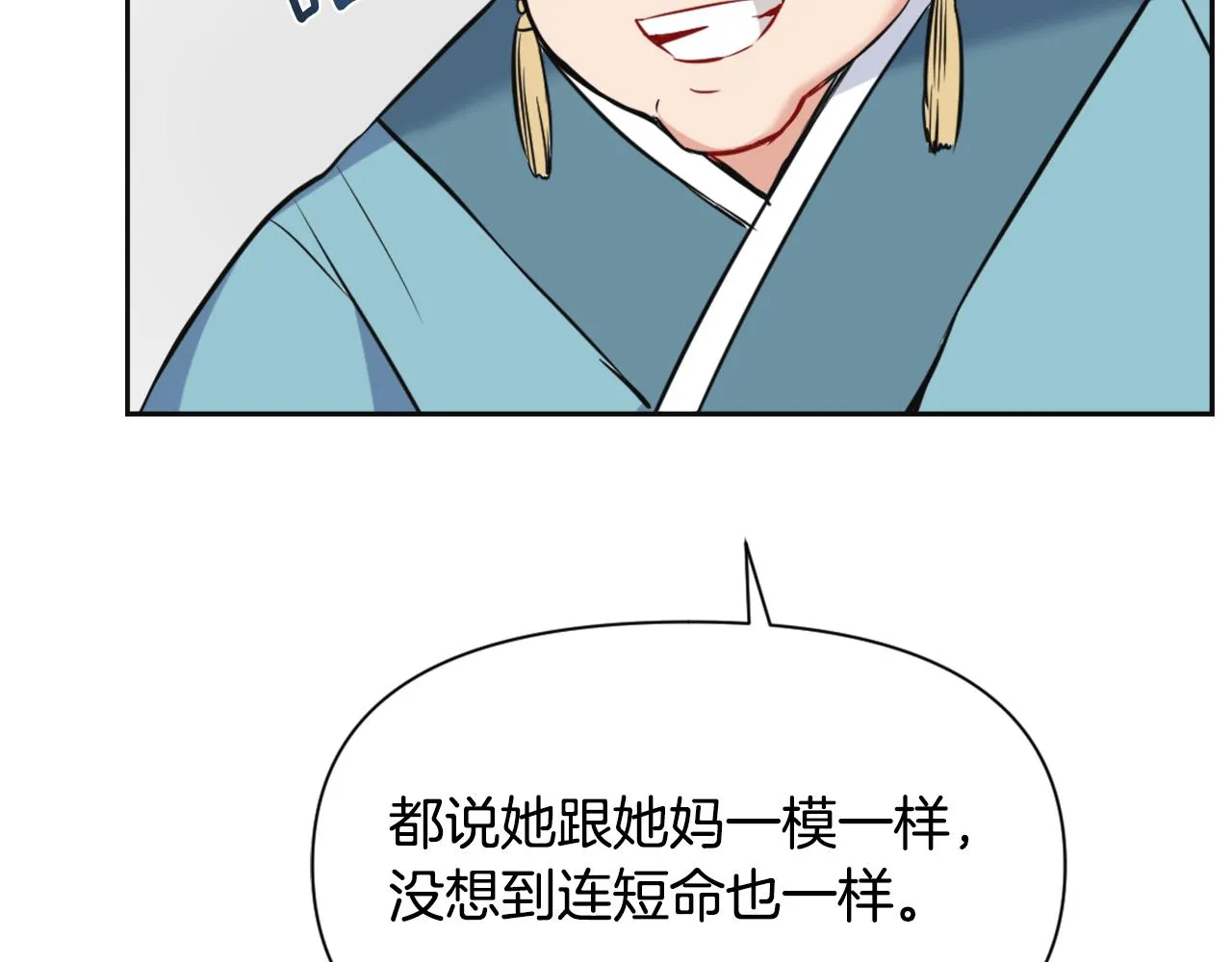第423页