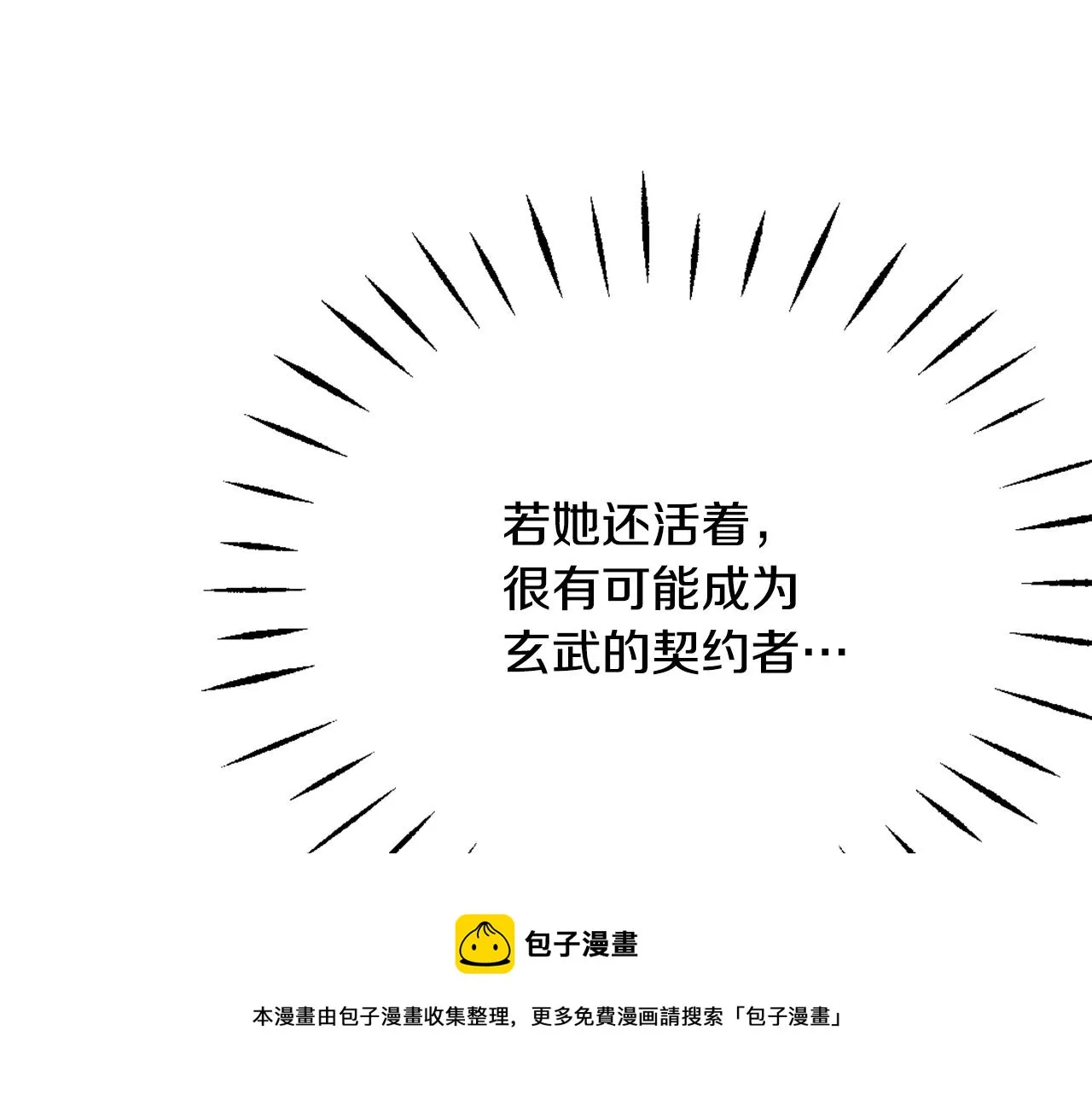第372页
