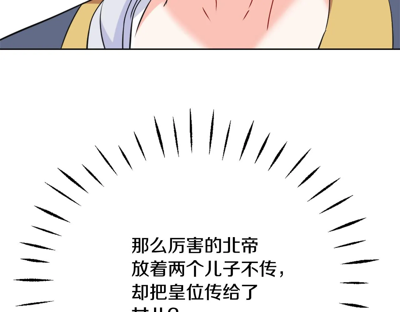 第366页