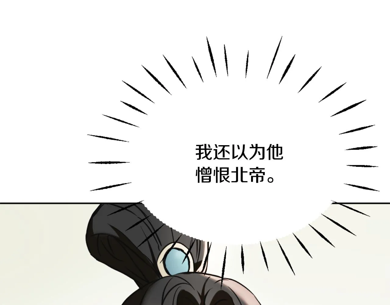 第525页