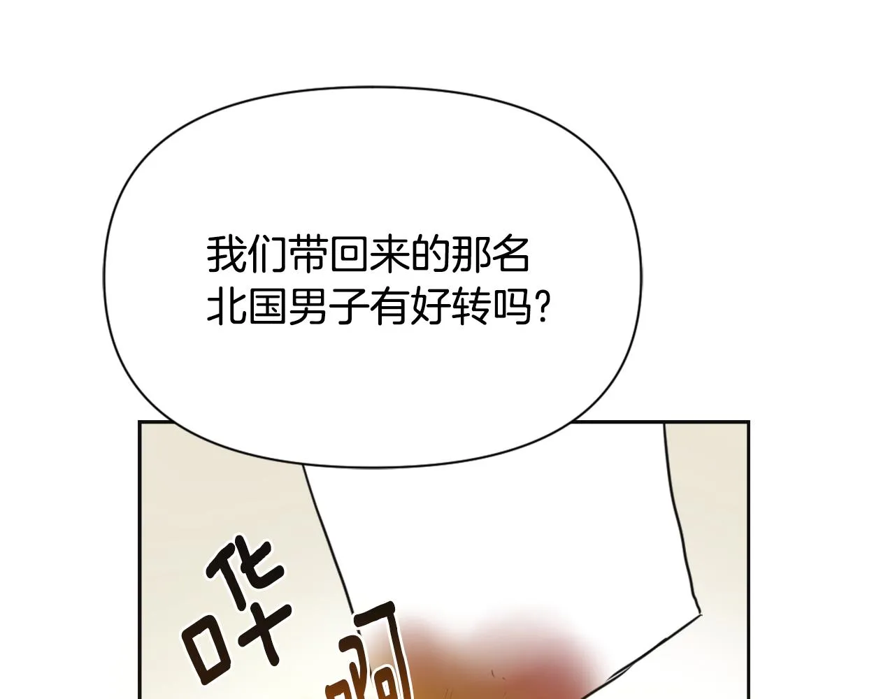 第387页