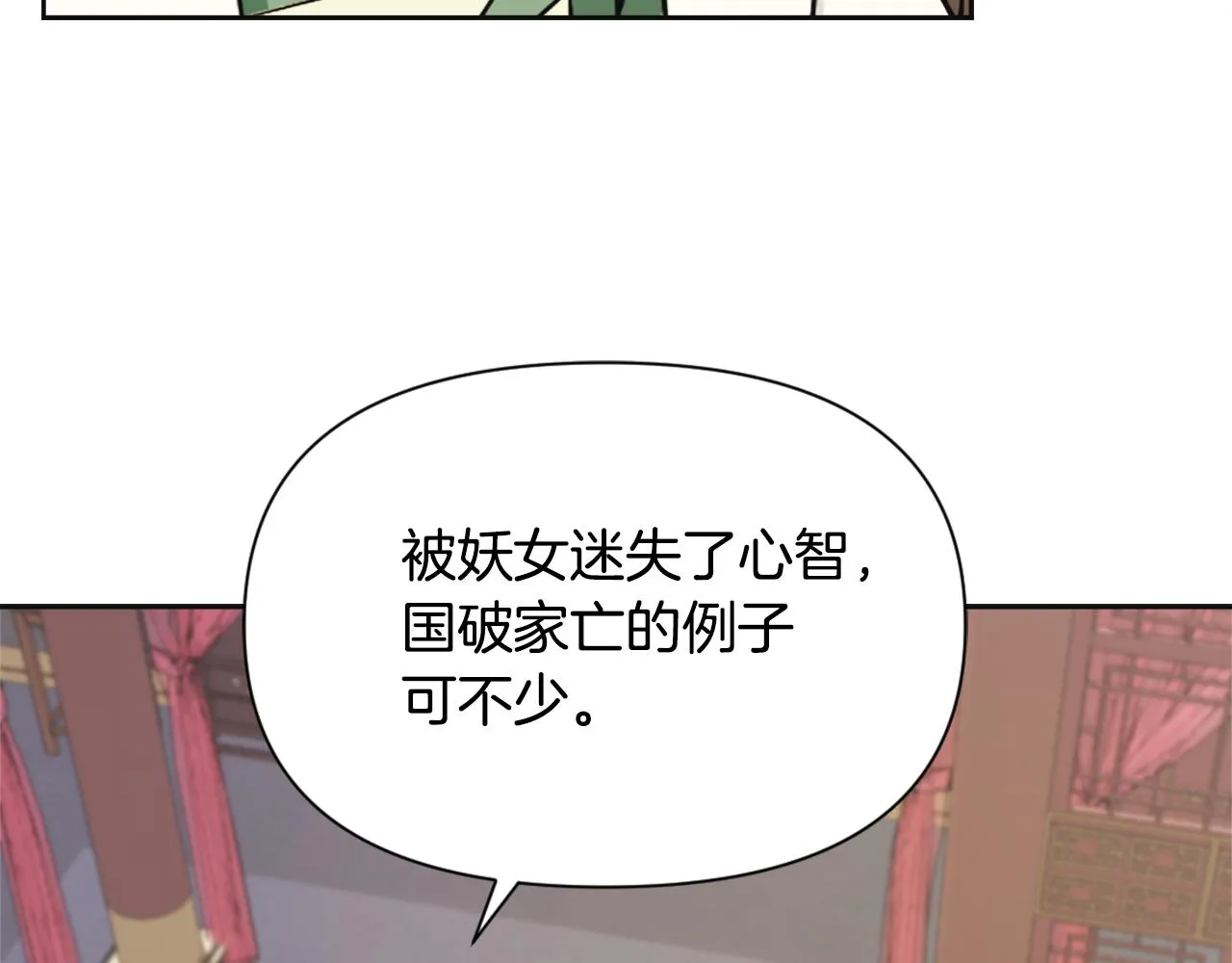 第258页