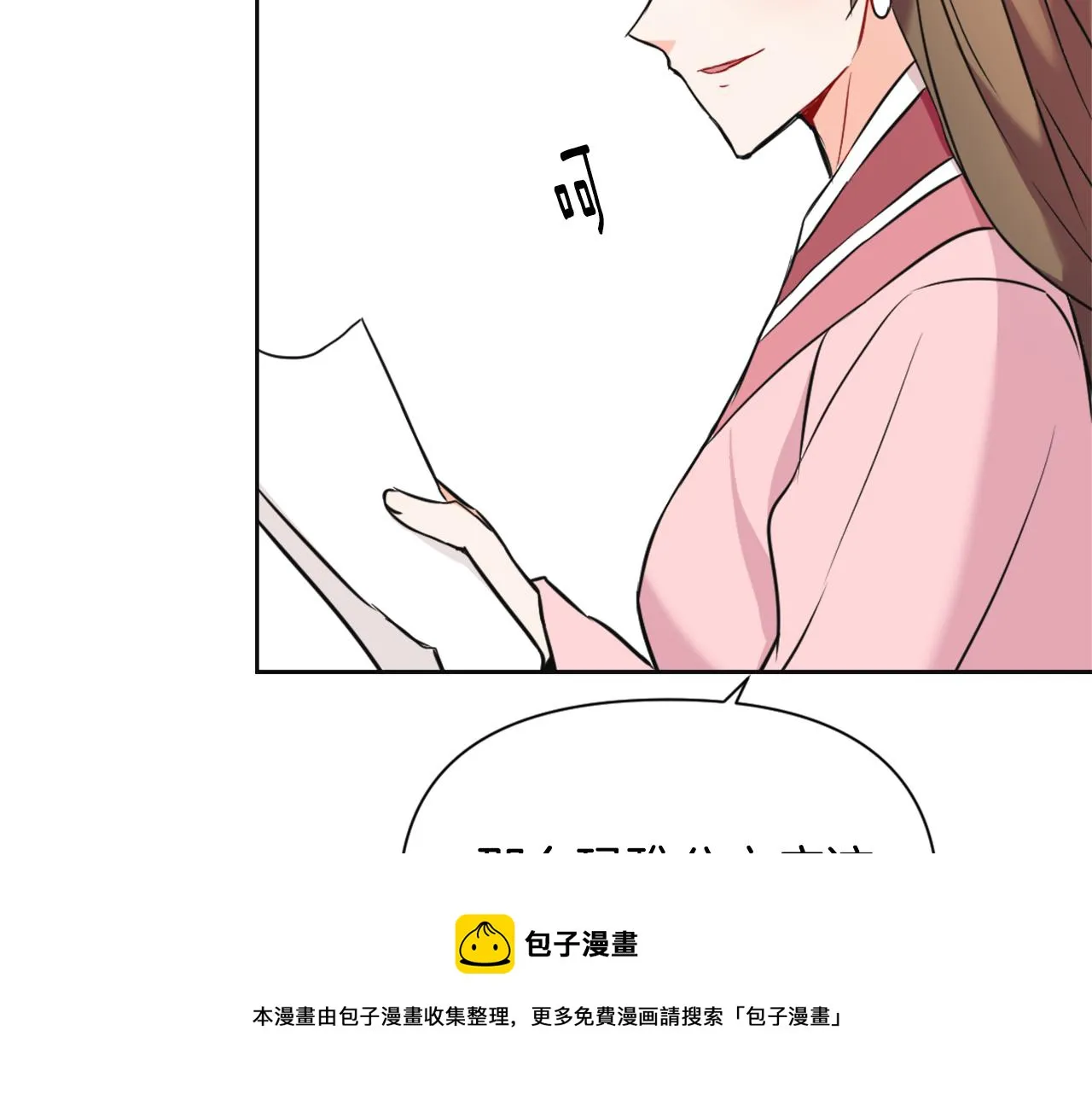 第360页