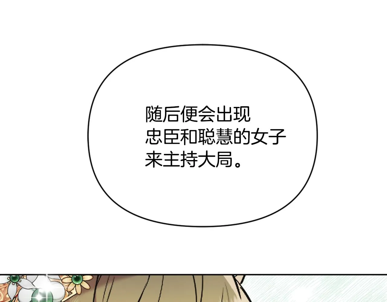第267页