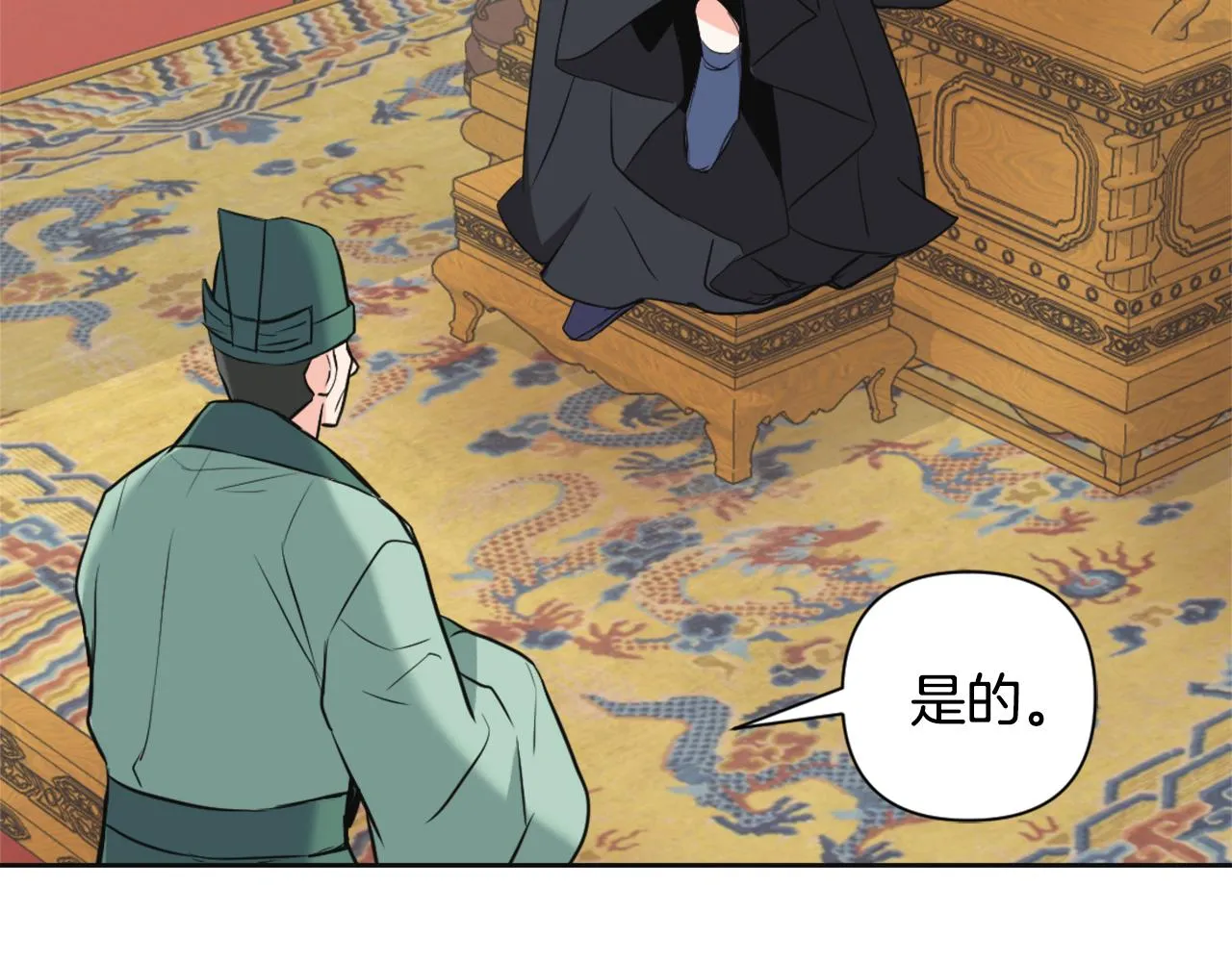 第387页