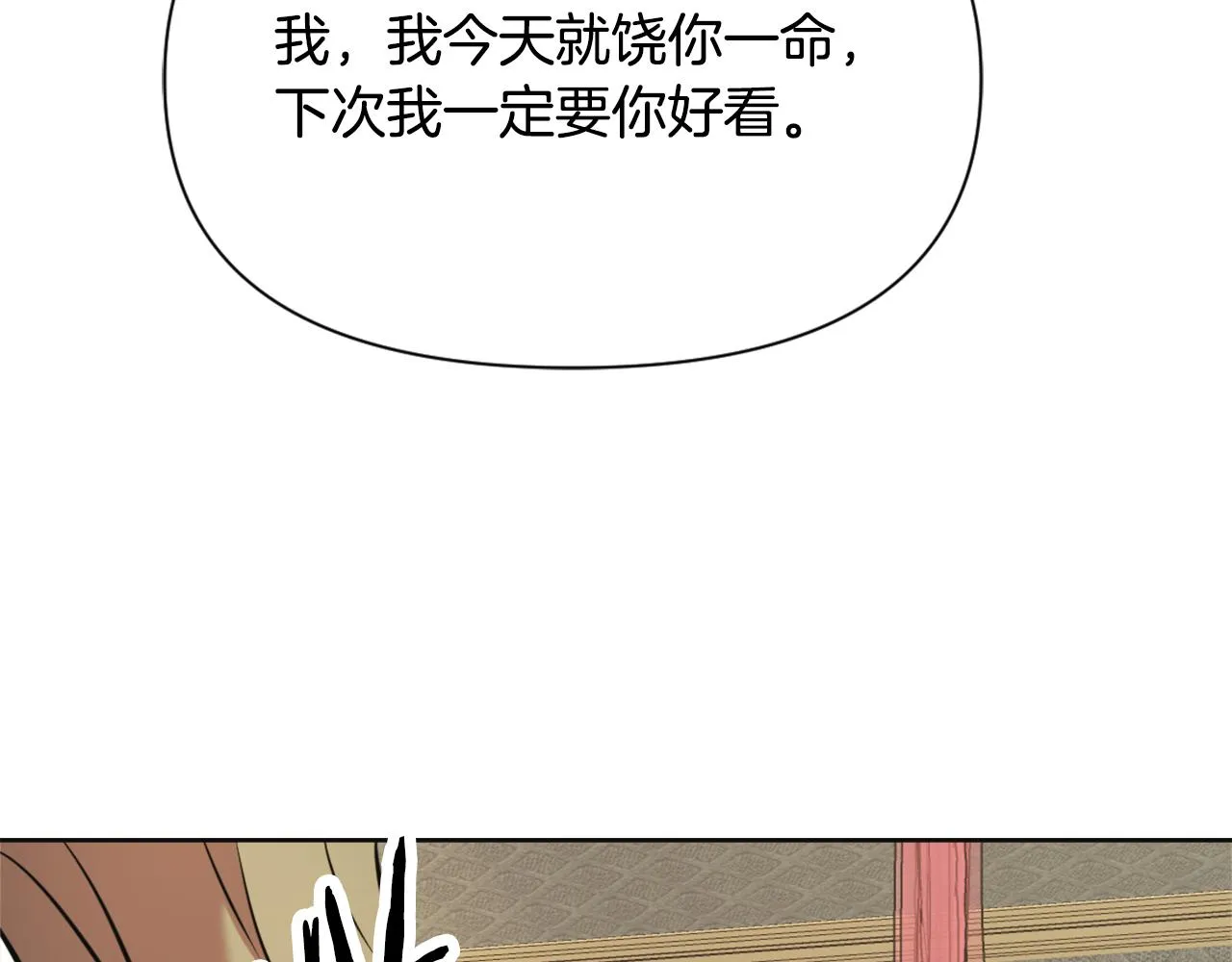 第219页