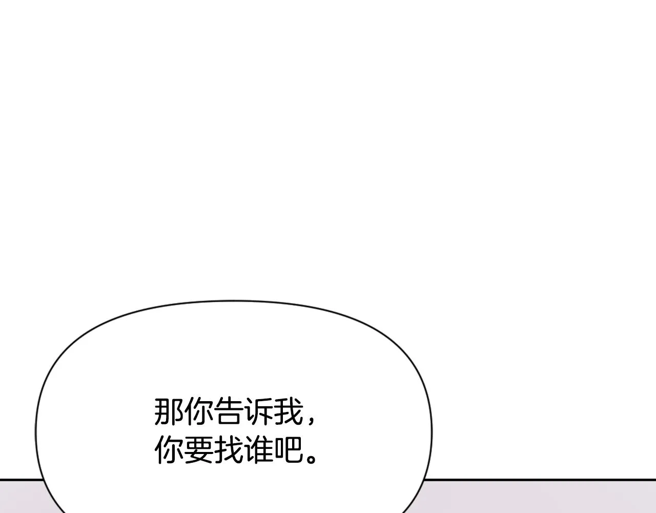 第267页