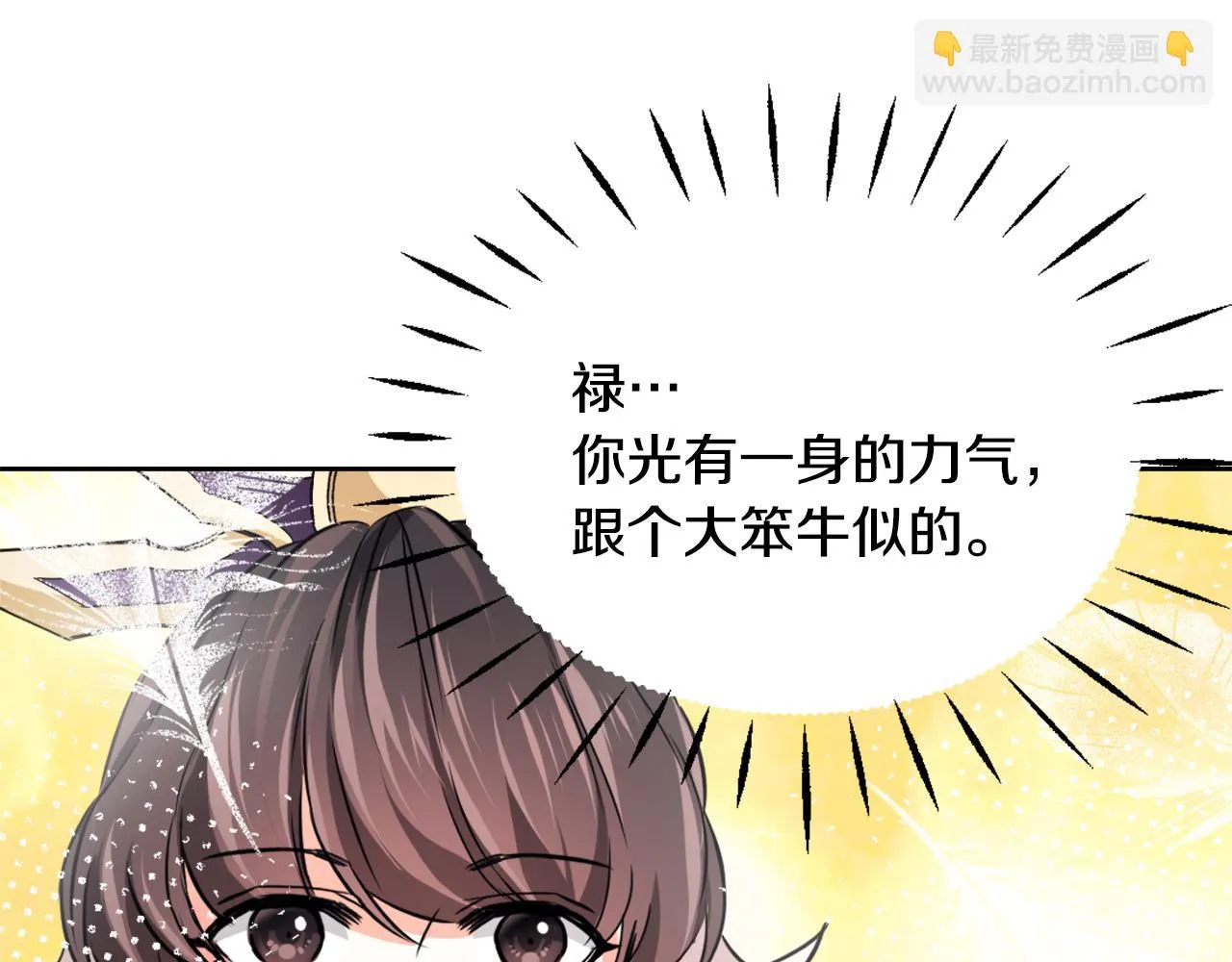 第390页