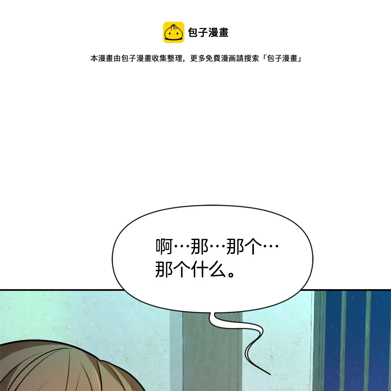 第360页