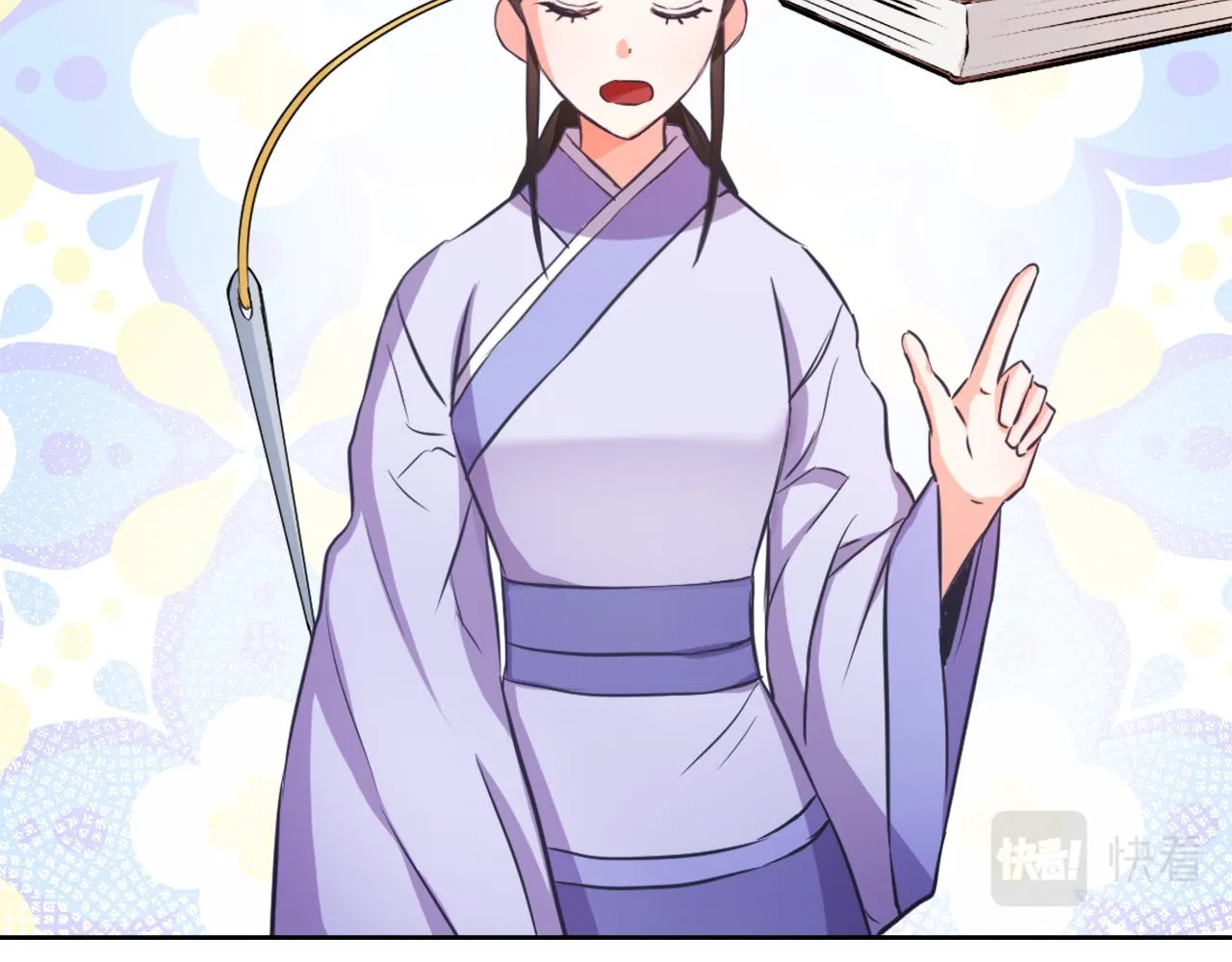 第573页
