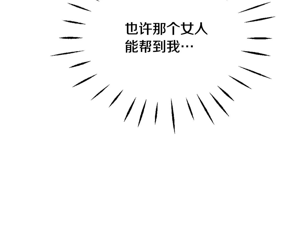 第525页
