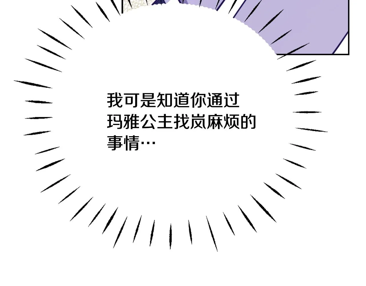 第258页