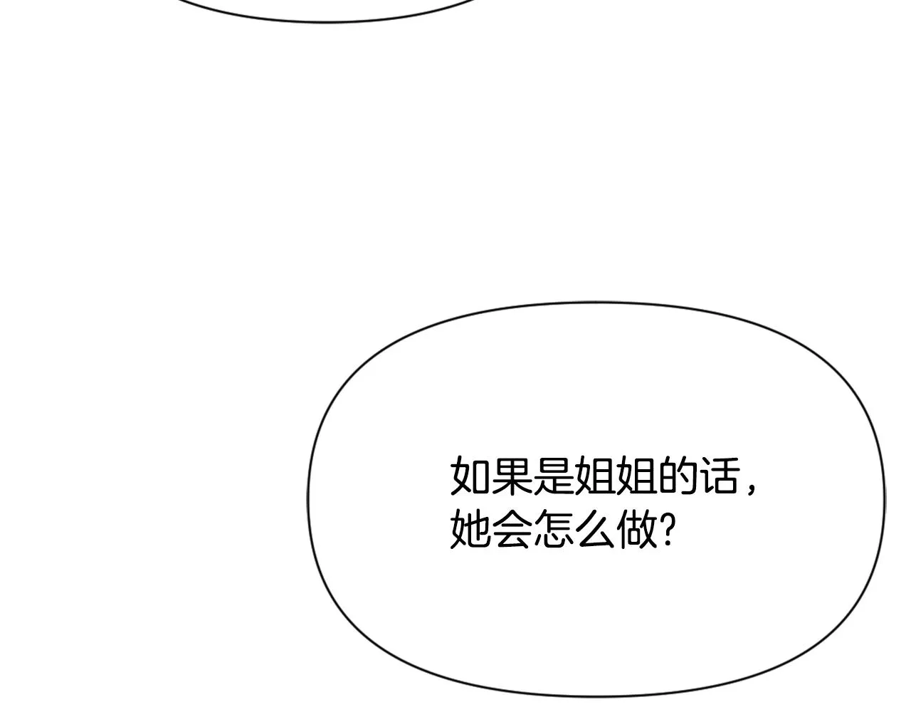 第366页
