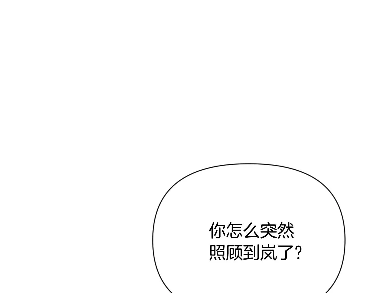 第261页
