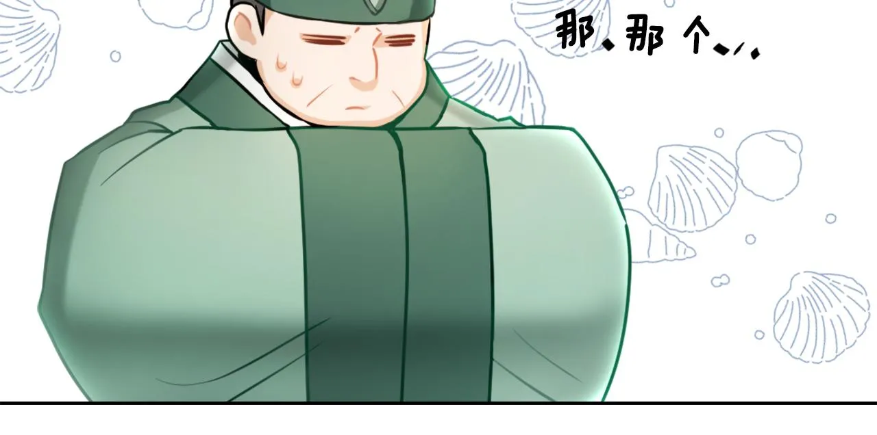 第222页