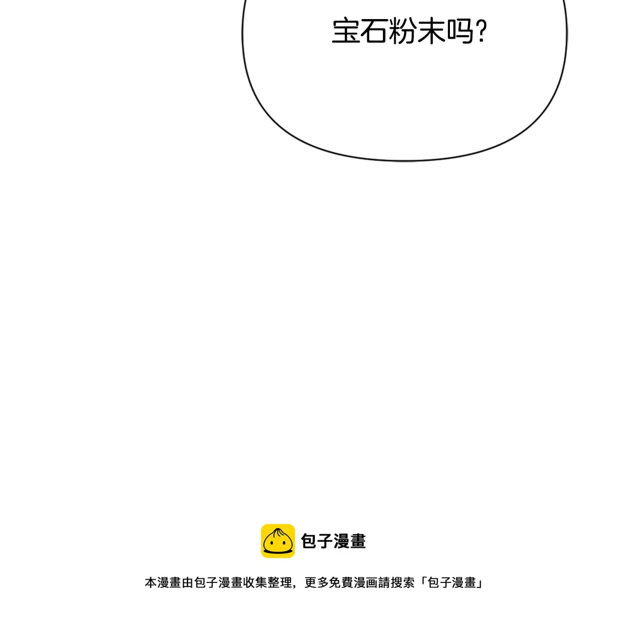 第348页