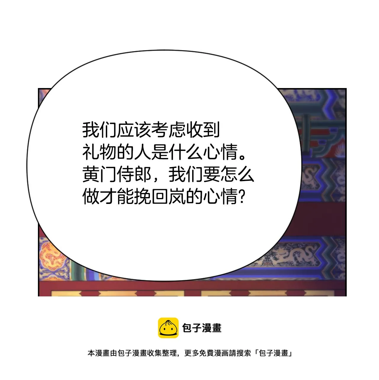 第288页