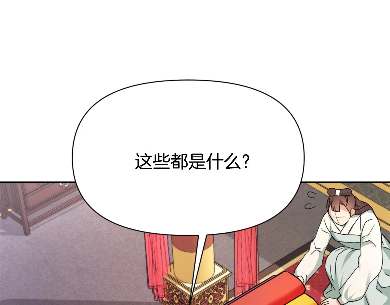 第627页