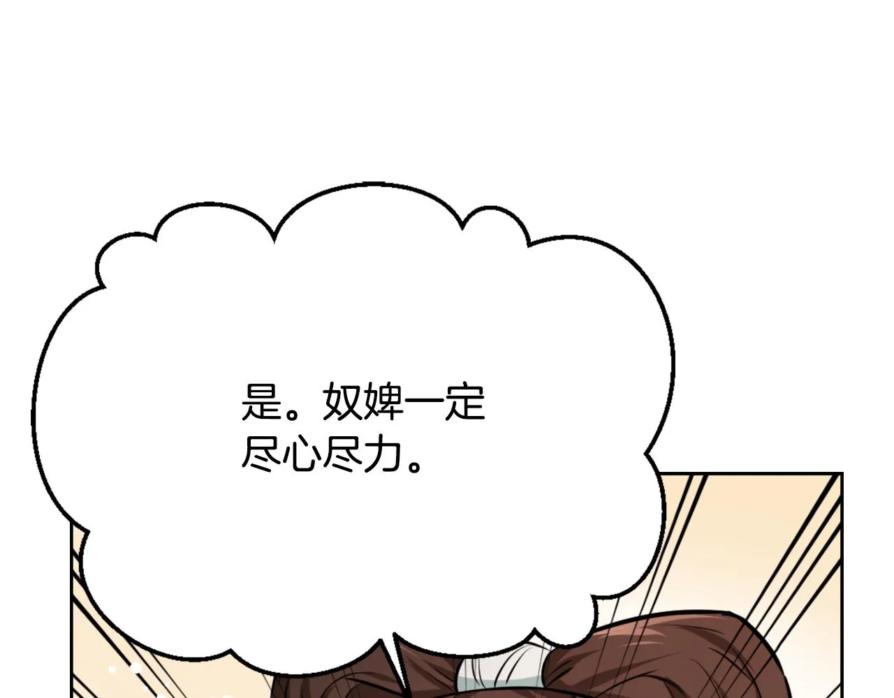 第477页