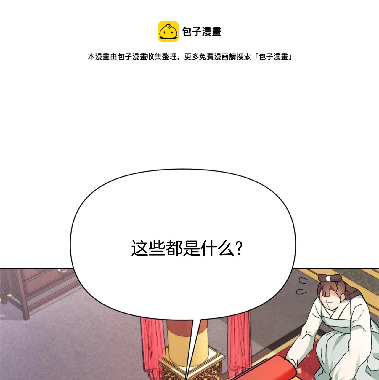 第0页