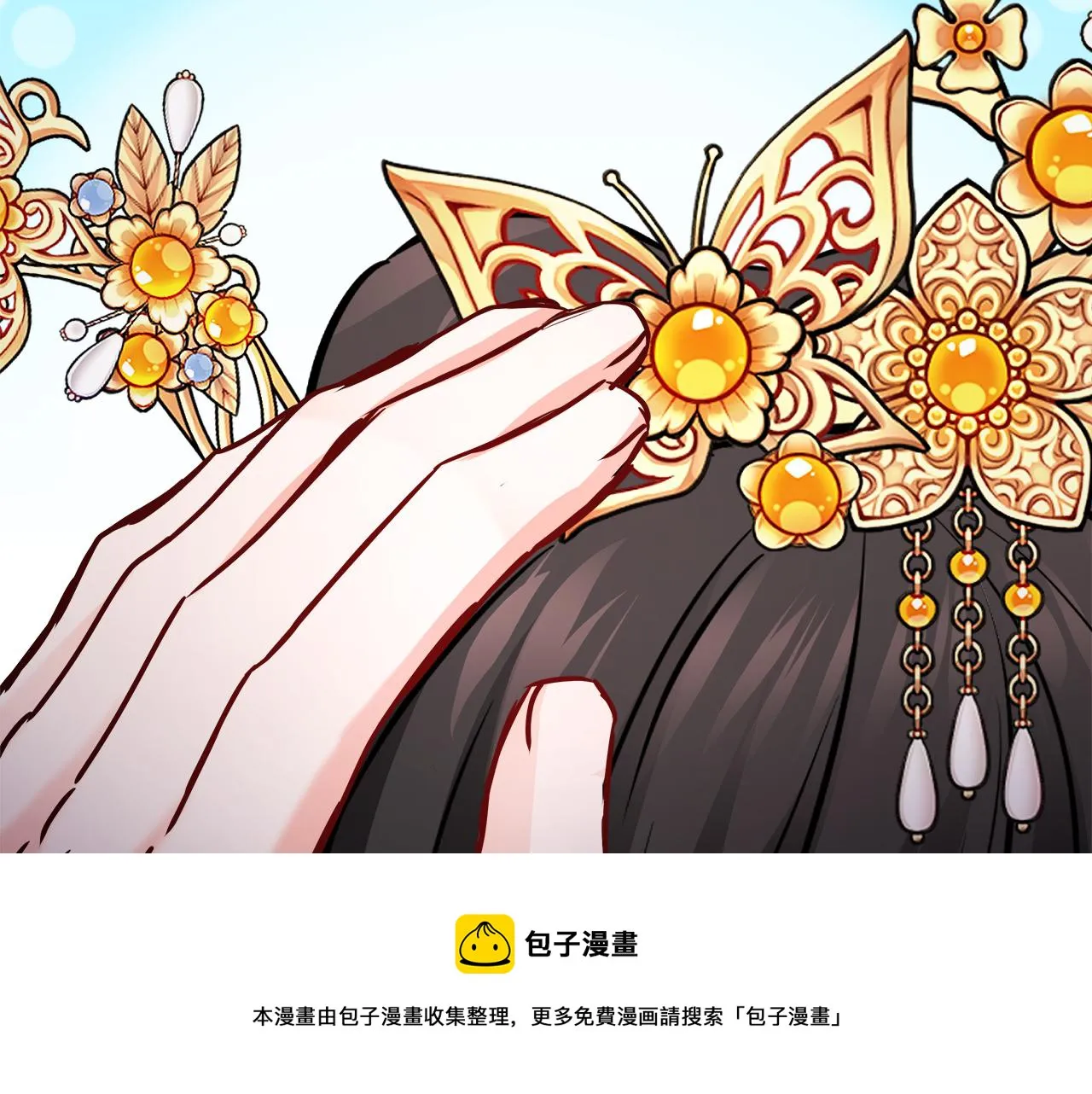 第588页