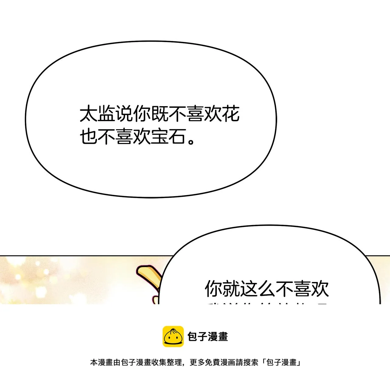 第576页