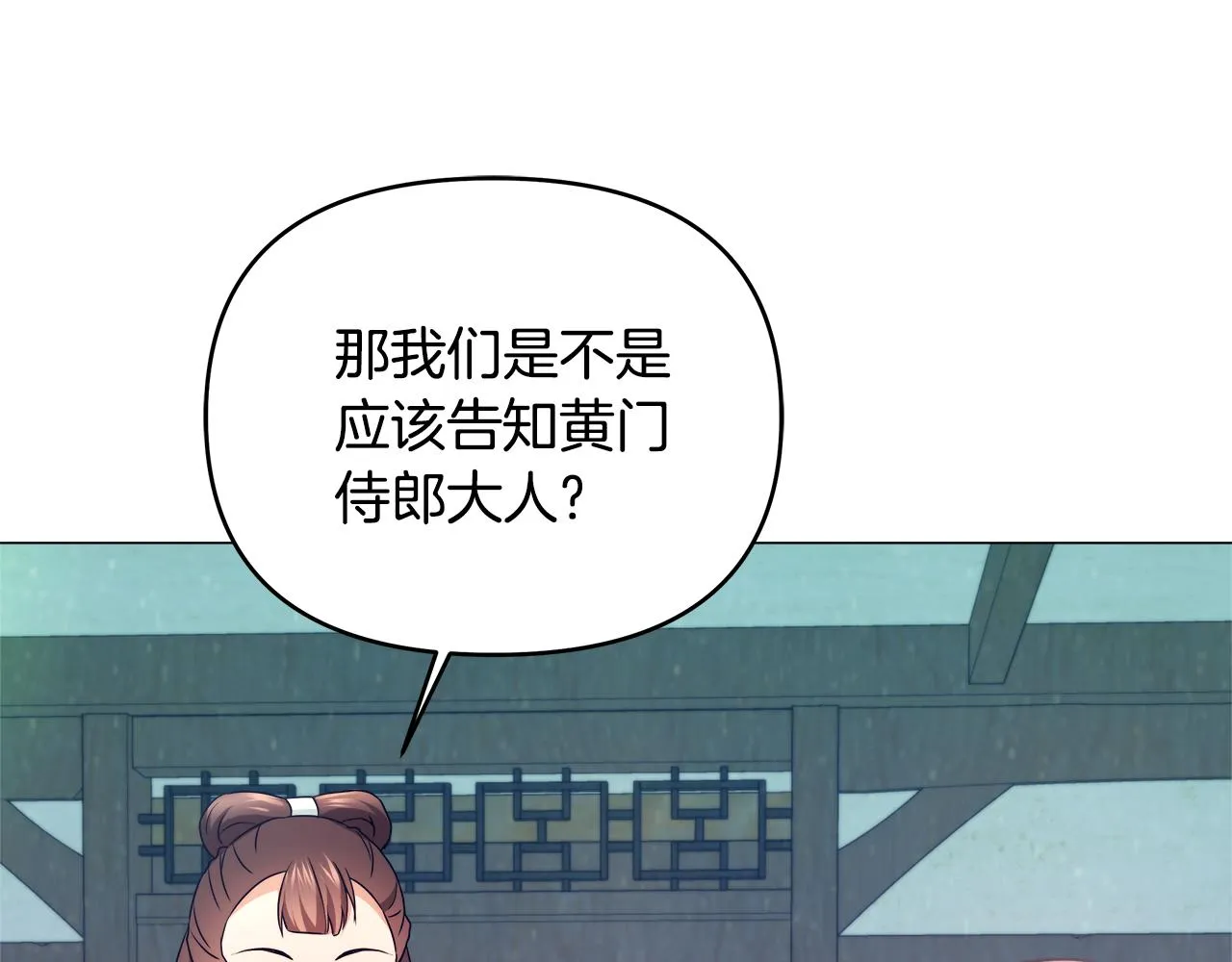 第363页