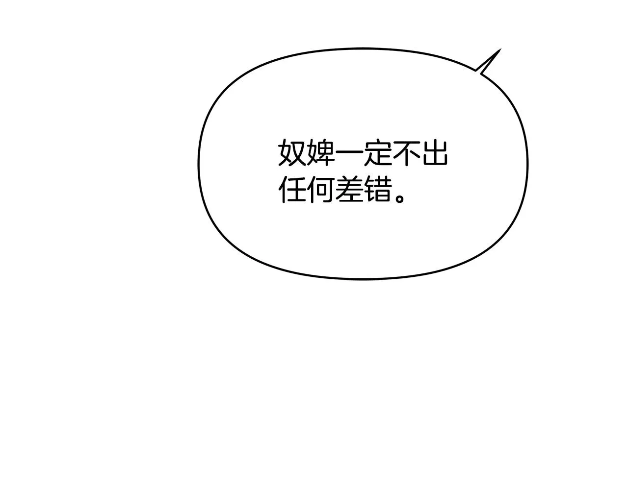 第579页