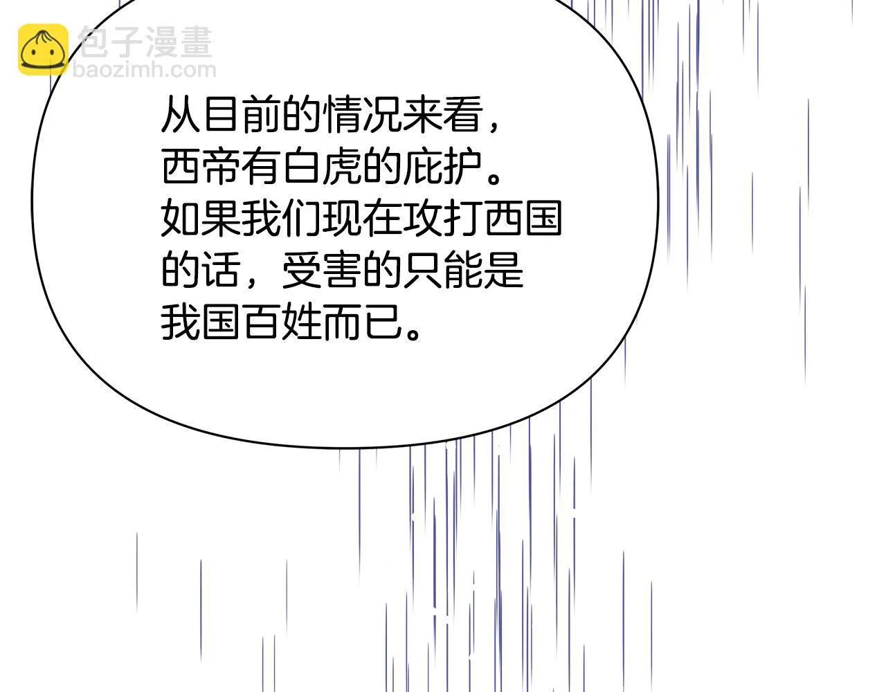 第525页