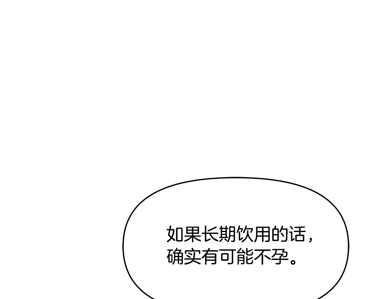 第477页