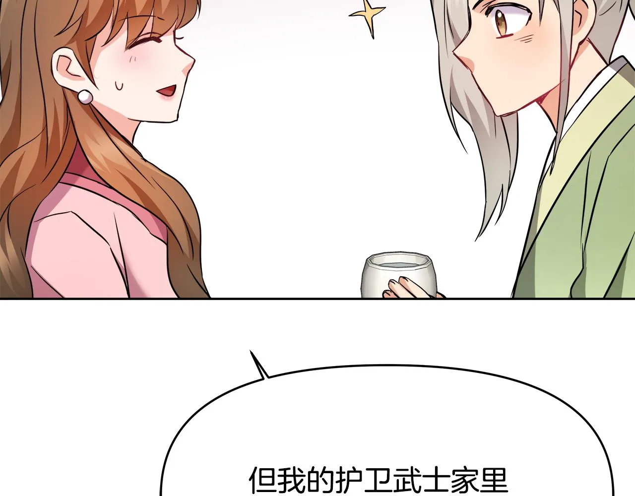 第213页