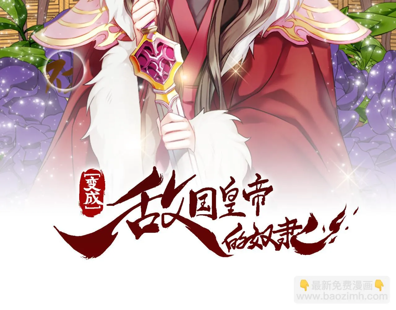 第30页