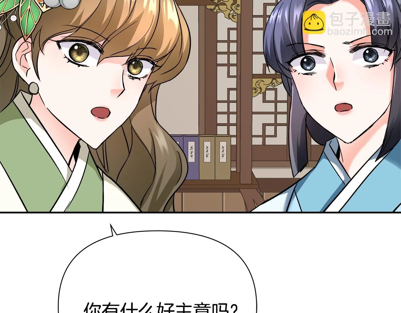 第579页