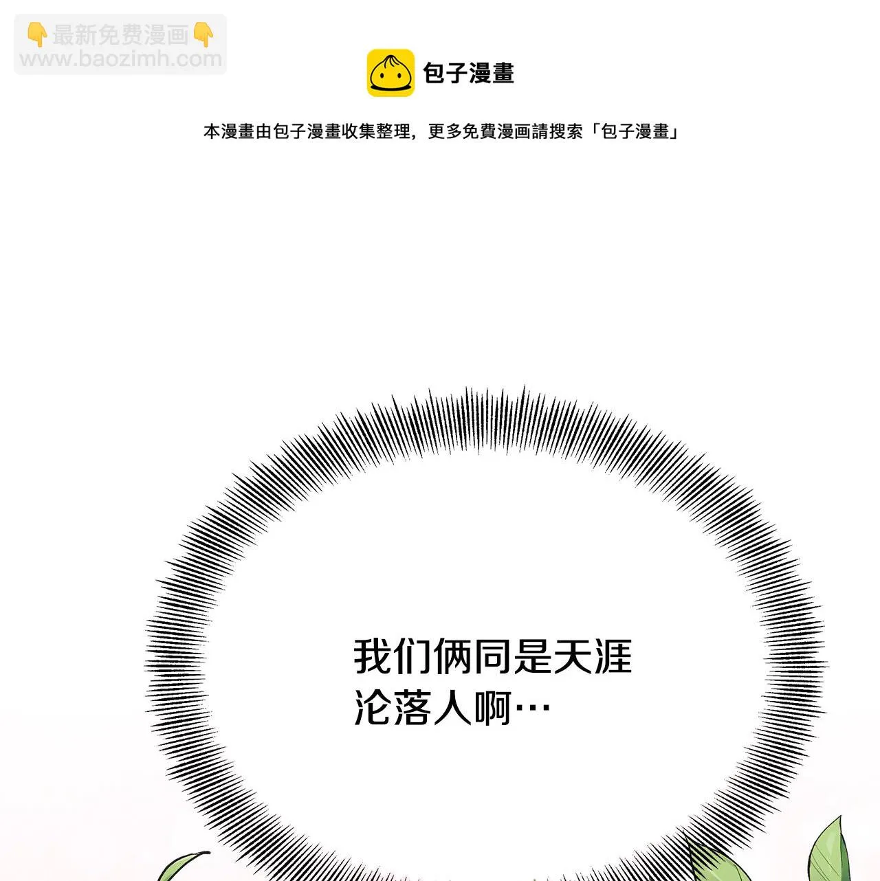 第600页